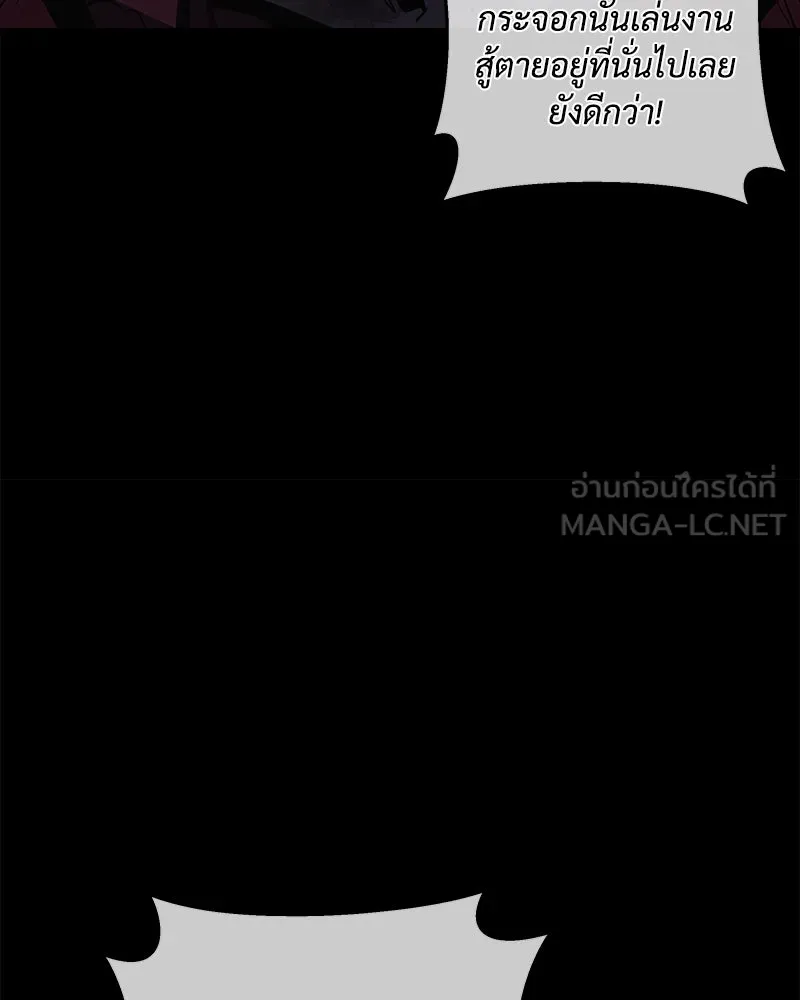 สัปดาห์นี้งดอัปตอนใหม่ ตอนที่ 5 รูปที่ 33