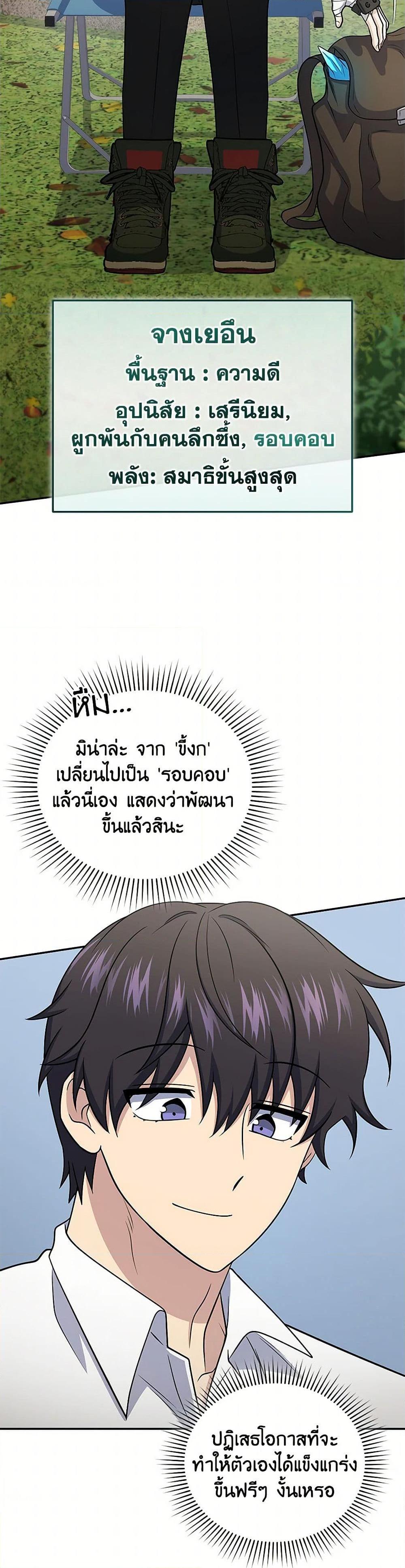 Manga-lc-com อ่านมังงะ อ่านการ์ตูน ออนไลน์ ฟรี Bizarre Restaurant ตอนที่ 1 2 3 4 5 6 7 8 9 10 11 12 13 14 ฟรี ไม่มีโฆษณา Manga-lc - อ่าน มังงะ อ่าน การ์ตูน ออนไลน์ อ่านมังงะ ฟรี