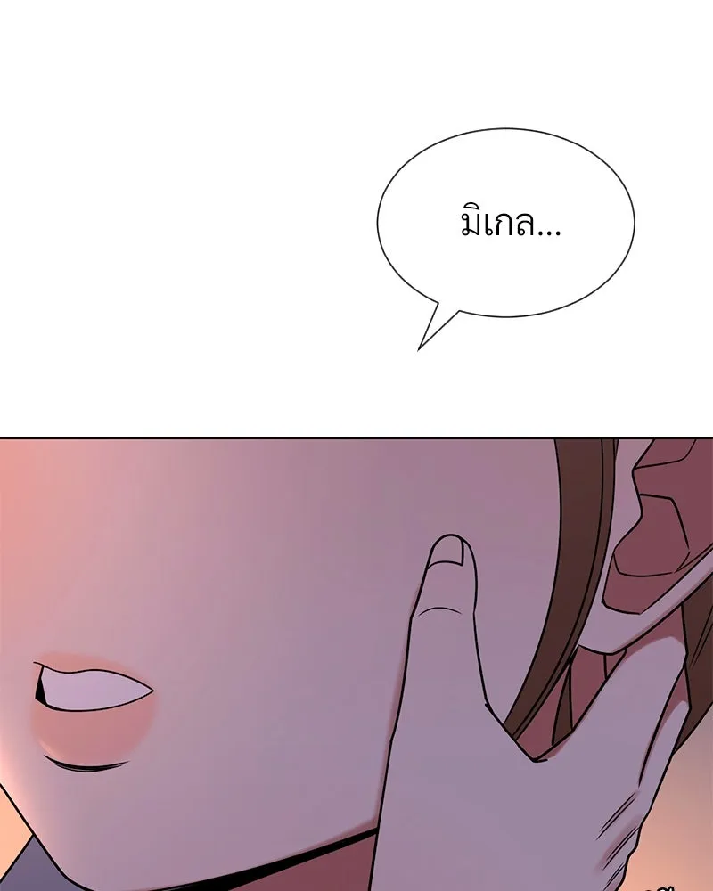 Level One Dreamersbrผู้ชนะรักนี้ต้องเป็น ตอนที่ 34 รูปที่ 149