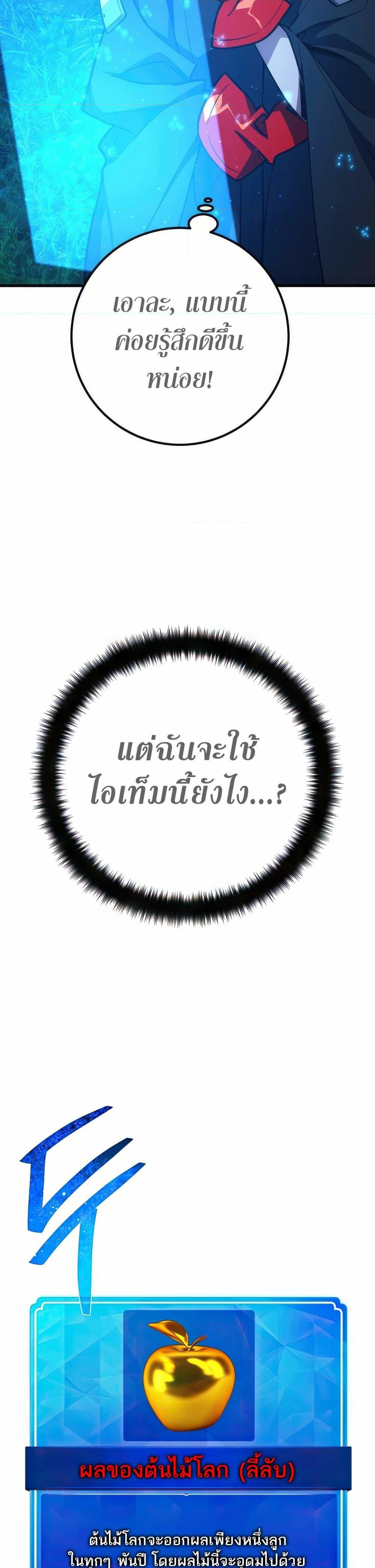 Manga-lc-com อ่านมังงะ อ่านการ์ตูน ออนไลน์ ฟรี World’s Strongest Troll ตอนที่ 1 2 3 4 5 6 7 8 9 10 11 12 13 14 ฟรี ไม่มีโฆษณา Manga-lc - อ่าน มังงะ อ่าน การ์ตูน ออนไลน์ อ่านมังงะ ฟรี