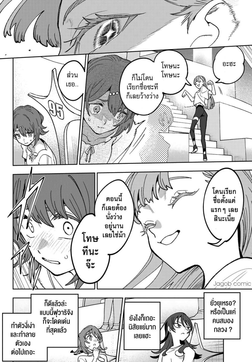 Manga-lc-com อ่านมังงะ อ่านการ์ตูน ออนไลน์ ฟรี Idolatry ตอนที่ 1 2 3 4 5 6 7 8 9 10 11 12 13 14 ฟรี ไม่มีโฆษณา Manga-lc - อ่าน มังงะ อ่าน การ์ตูน ออนไลน์ อ่านมังงะ ฟรี