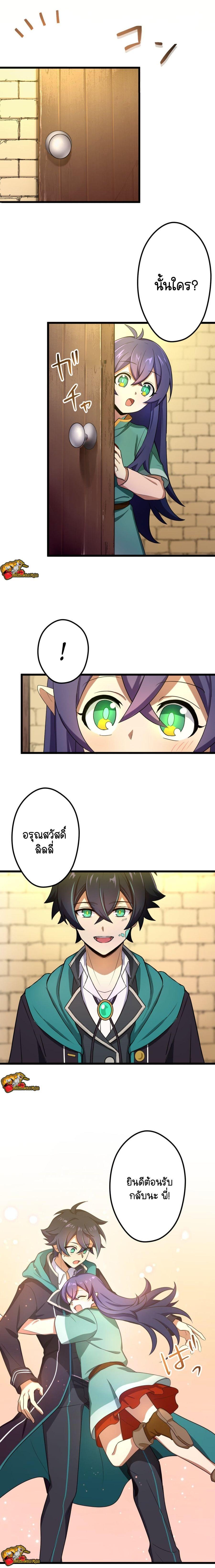 Manga-lc-com อ่านมังงะ อ่านการ์ตูน ออนไลน์ ฟรี I Reincarnated as an SSS-Ranked Goblin ตอนที่ 1 2 3 4 5 6 7 8 9 10 11 12 13 14 ฟรี ไม่มีโฆษณา Manga-lc - อ่าน มังงะ อ่าน การ์ตูน ออนไลน์ อ่านมังงะ ฟรี