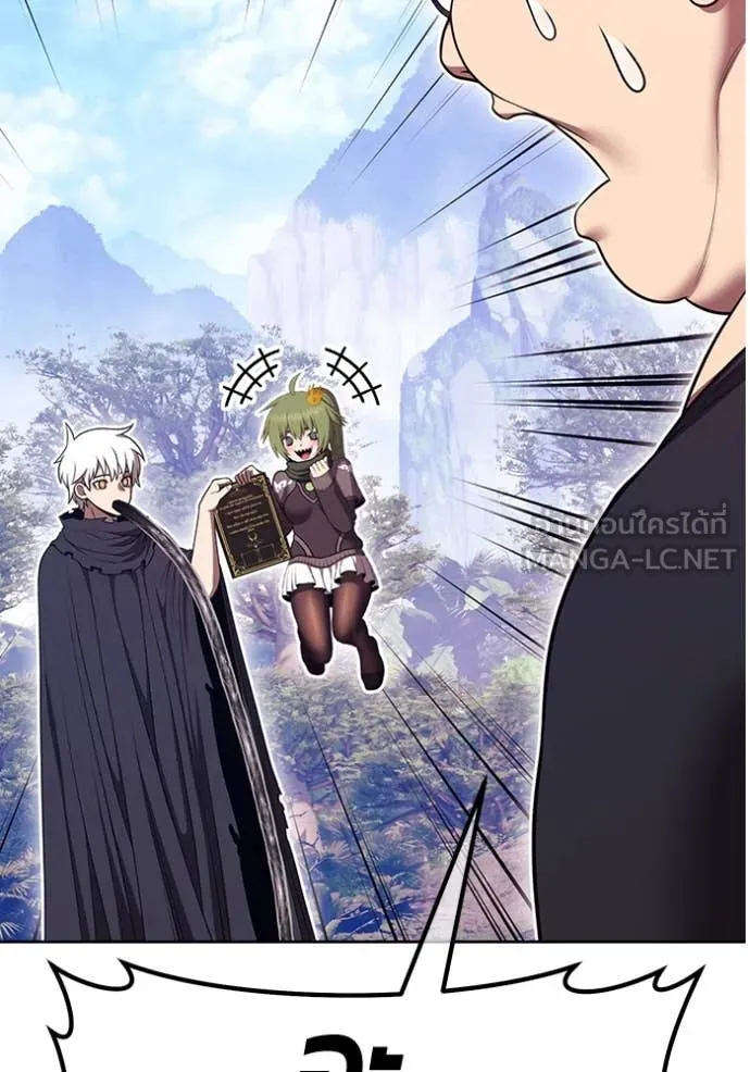 +99 ท่อนไม้ ตอนที่ 77 รูปที่ 396