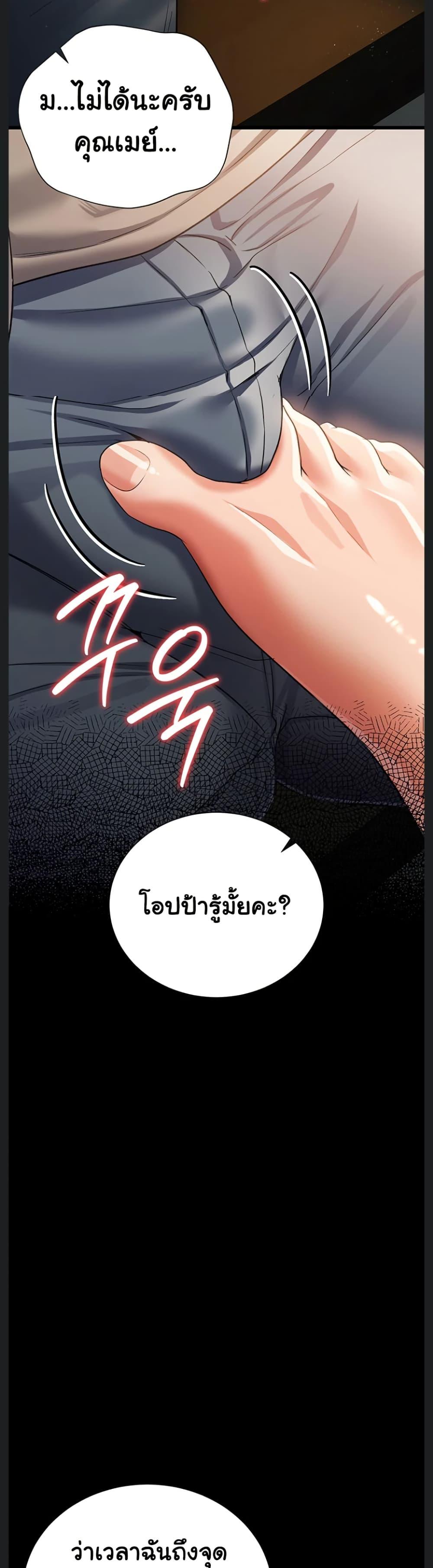 Doujin-Lc- อ่าน โดจิน มังฮวา เกาหลี ญี่ปุ่น จีน แปลไทย Risky Deals ตอนที่ 1 2 3 4 5 6 7 8 9 10 11 12 13 14 ฟรี ไม่มีโฆษณา อ่าน โดจิน Manhwa เกาหลี ญี่ปุ่น จีน เรามีครบ คัดมาให้เน้นๆ โดจิน 18+ รับประกันความฟินโดย  Doujin Lc