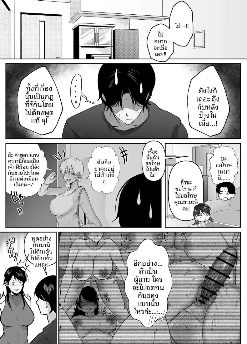 Doujin-Lc- อ่าน โดจิน มังฮวา เกาหลี ญี่ปุ่น จีน แปลไทย แฟนสาวสาย M ของฉันมีรสนิยม NTR (Shakazukin) ตอนที่ 1 2 3 4 5 6 7 8 9 10 11 12 13 14 ฟรี ไม่มีโฆษณา อ่าน โดจิน Manhwa เกาหลี ญี่ปุ่น จีน เรามีครบ คัดมาให้เน้นๆ โดจิน 18+ รับประกันความฟินโดย  Doujin Lc