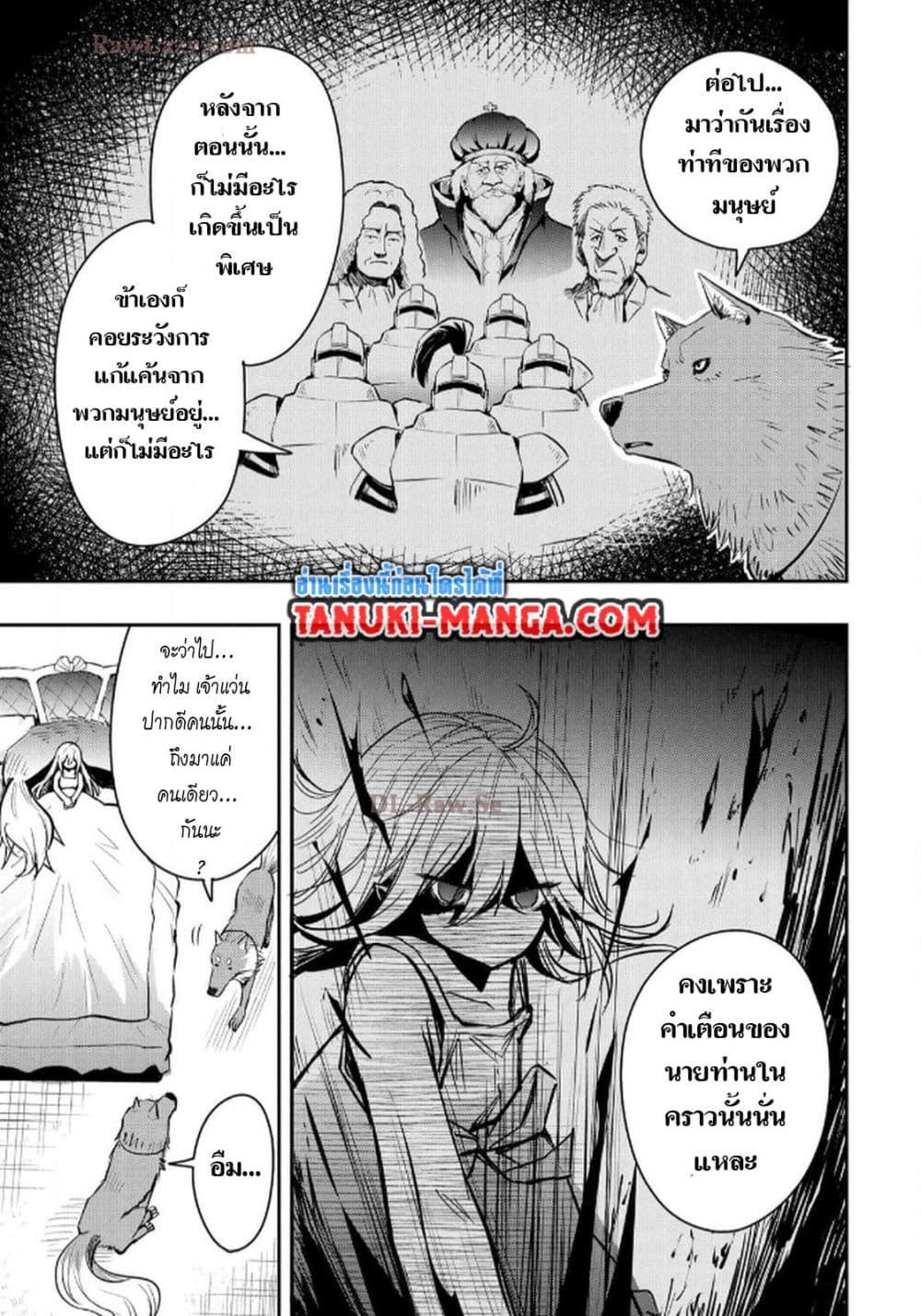 Manga-lc-com อ่านมังงะ อ่านการ์ตูน ออนไลน์ ฟรี Aru Hi, Damin wo Musabotte Itara Ichizoku kara Tsuihousarete Mori ni Suteraremashita ตอนที่ 1 2 3 4 5 6 7 8 9 10 11 12 13 14 ฟรี ไม่มีโฆษณา Manga-lc - อ่าน มังงะ อ่าน การ์ตูน ออนไลน์ อ่านมังงะ ฟรี