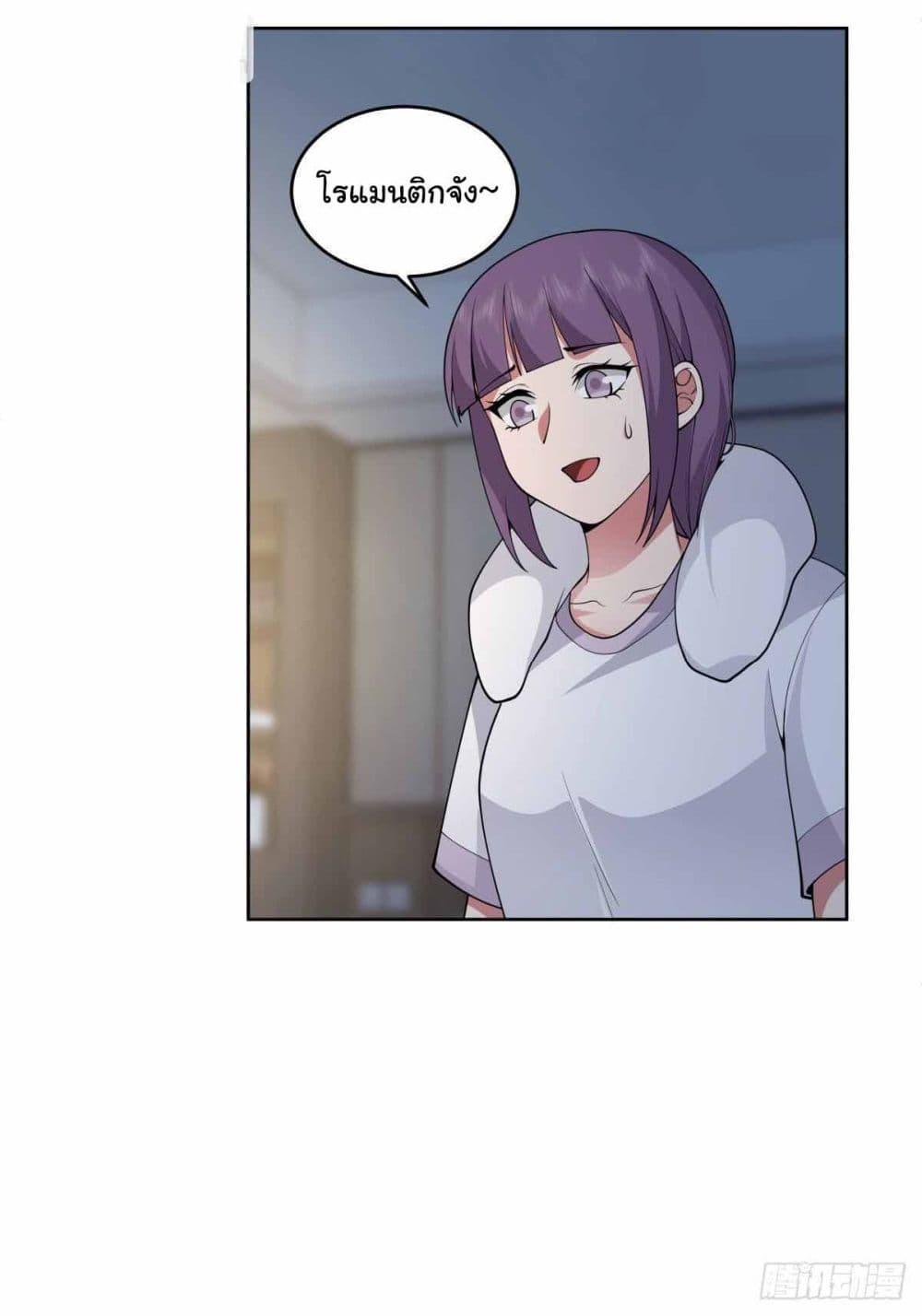 Manga-lc-com อ่านมังงะ อ่านการ์ตูน ออนไลน์ ฟรี I Really Don’t Want to be Reborn ตอนที่ 1 2 3 4 5 6 7 8 9 10 11 12 13 14 ฟรี ไม่มีโฆษณา Manga-lc - อ่าน มังงะ อ่าน การ์ตูน ออนไลน์ อ่านมังงะ ฟรี