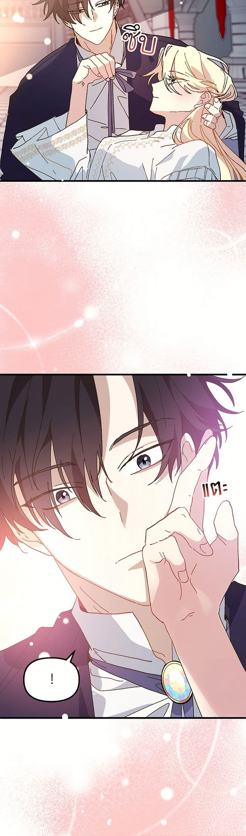 Manga-lc-com อ่านมังงะ อ่านการ์ตูน ออนไลน์ ฟรี The Princess Pretends to Be Crazy ตอนที่ 1 2 3 4 5 6 7 8 9 10 11 12 13 14 ฟรี ไม่มีโฆษณา Manga-lc - อ่าน มังงะ อ่าน การ์ตูน ออนไลน์ อ่านมังงะ ฟรี