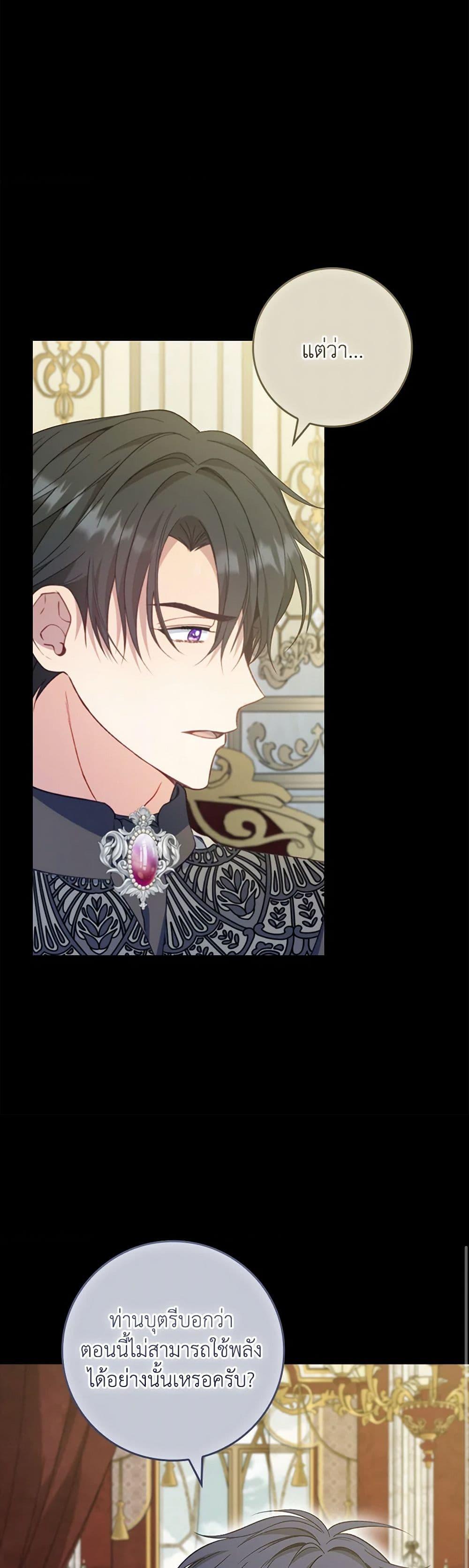 Manga-lc-com อ่านมังงะ อ่านการ์ตูน ออนไลน์ ฟรี Fakes Don’t Want To Be Real ตอนที่ 1 2 3 4 5 6 7 8 9 10 11 12 13 14 ฟรี ไม่มีโฆษณา Manga-lc - อ่าน มังงะ อ่าน การ์ตูน ออนไลน์ อ่านมังงะ ฟรี