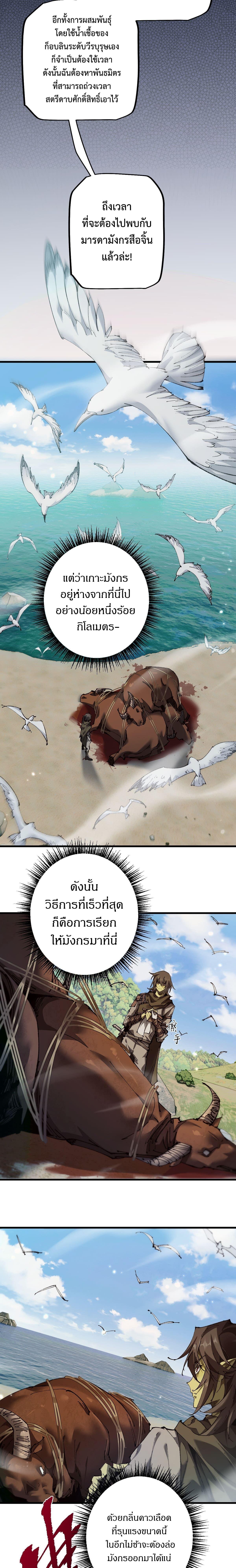 Manga-lc-com อ่านมังงะ อ่านการ์ตูน ออนไลน์ ฟรี From Goblin to Goblin God ตอนที่ 1 2 3 4 5 6 7 8 9 10 11 12 13 14 ฟรี ไม่มีโฆษณา Manga-lc - อ่าน มังงะ อ่าน การ์ตูน ออนไลน์ อ่านมังงะ ฟรี