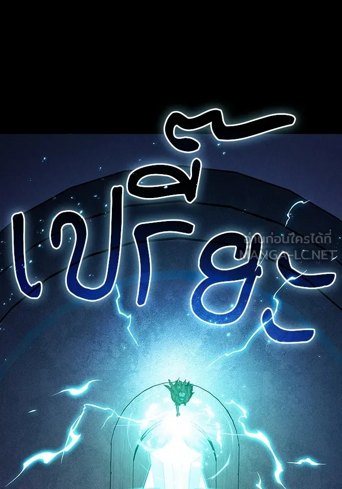 นักดาบอัจฉริยะจากอะคาเดมี ตอนที่ 119 รูปที่ 78