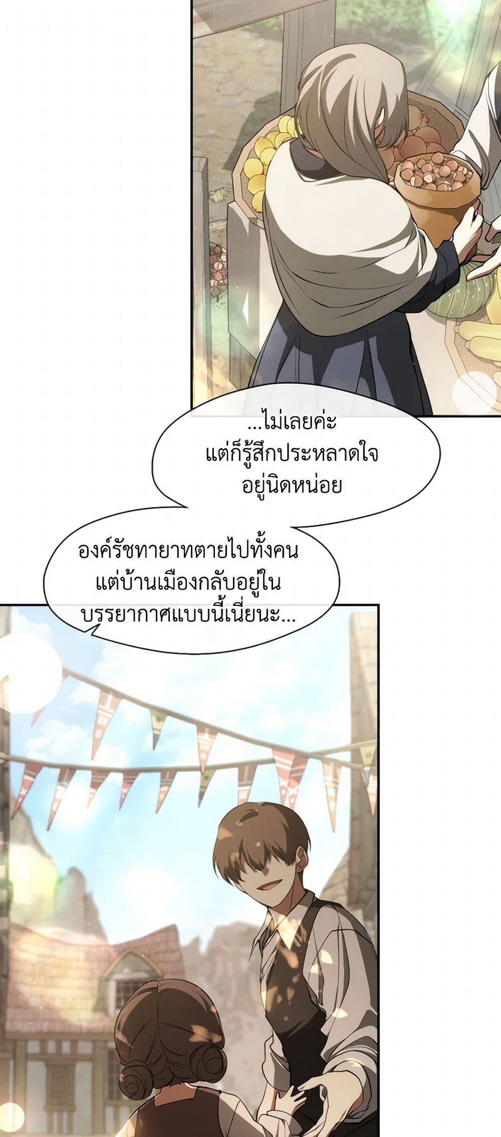 Manga-lc-com อ่านมังงะ อ่านการ์ตูน ออนไลน์ ฟรี I Failed To Throw The Villain Away ตอนที่ 1 2 3 4 5 6 7 8 9 10 11 12 13 14 ฟรี ไม่มีโฆษณา Manga-lc - อ่าน มังงะ อ่าน การ์ตูน ออนไลน์ อ่านมังงะ ฟรี