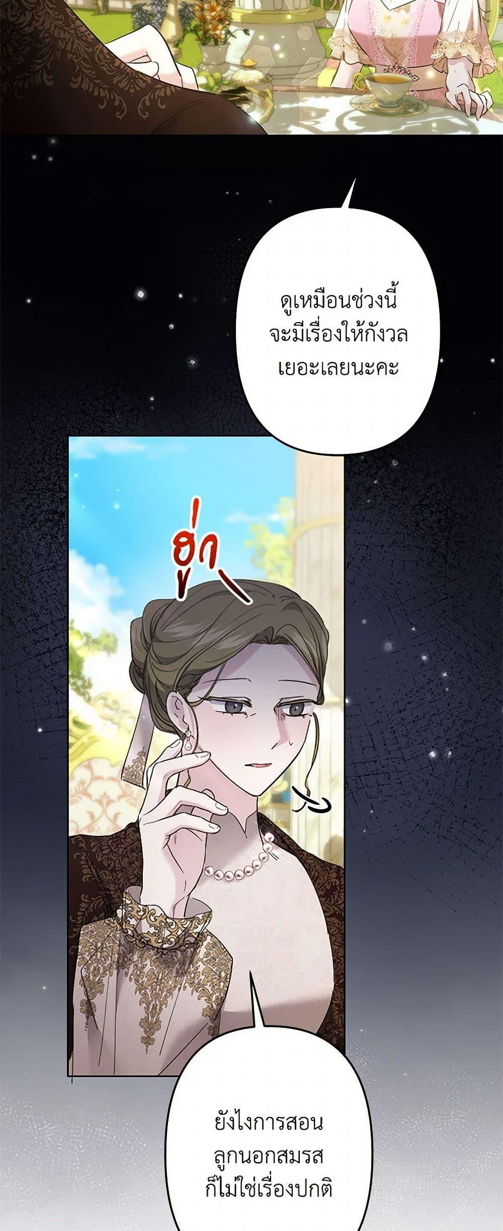 Manga-lc-com อ่านมังงะ อ่านการ์ตูน ออนไลน์ ฟรี I Need to Raise My Sister Right ตอนที่ 1 2 3 4 5 6 7 8 9 10 11 12 13 14 ฟรี ไม่มีโฆษณา Manga-lc - อ่าน มังงะ อ่าน การ์ตูน ออนไลน์ อ่านมังงะ ฟรี
