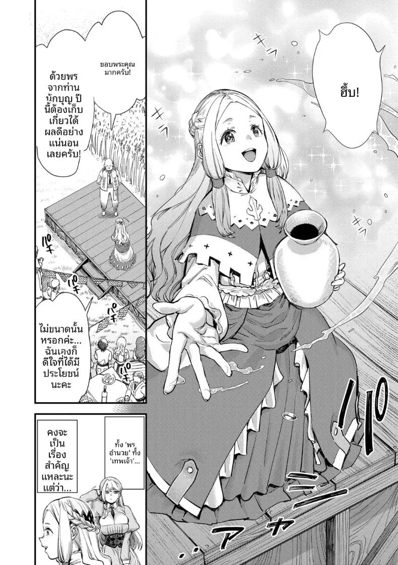 Doujin-Lc- อ่าน โดจิน มังฮวา เกาหลี ญี่ปุ่น จีน แปลไทย พนักงานต้อนรับที่กิลด์นิสัยเเบบนี้ (Yucchris) ตอนที่ 1 2 3 4 5 6 7 8 9 10 11 12 13 14 ฟรี ไม่มีโฆษณา อ่าน โดจิน Manhwa เกาหลี ญี่ปุ่น จีน เรามีครบ คัดมาให้เน้นๆ โดจิน 18+ รับประกันความฟินโดย  Doujin Lc
