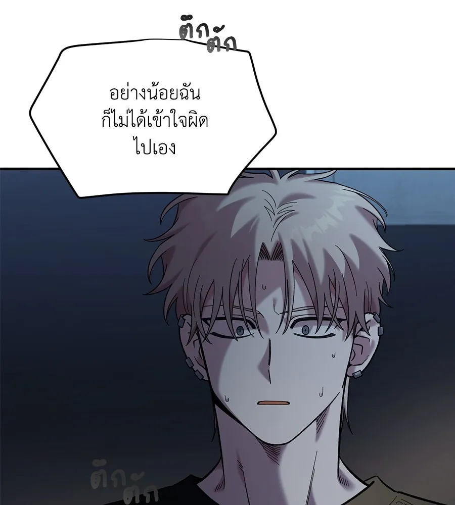 เพื่อนกันมันส์เกิน ตอนที่ 41 (จบซีซัน 1) รูปที่ 47