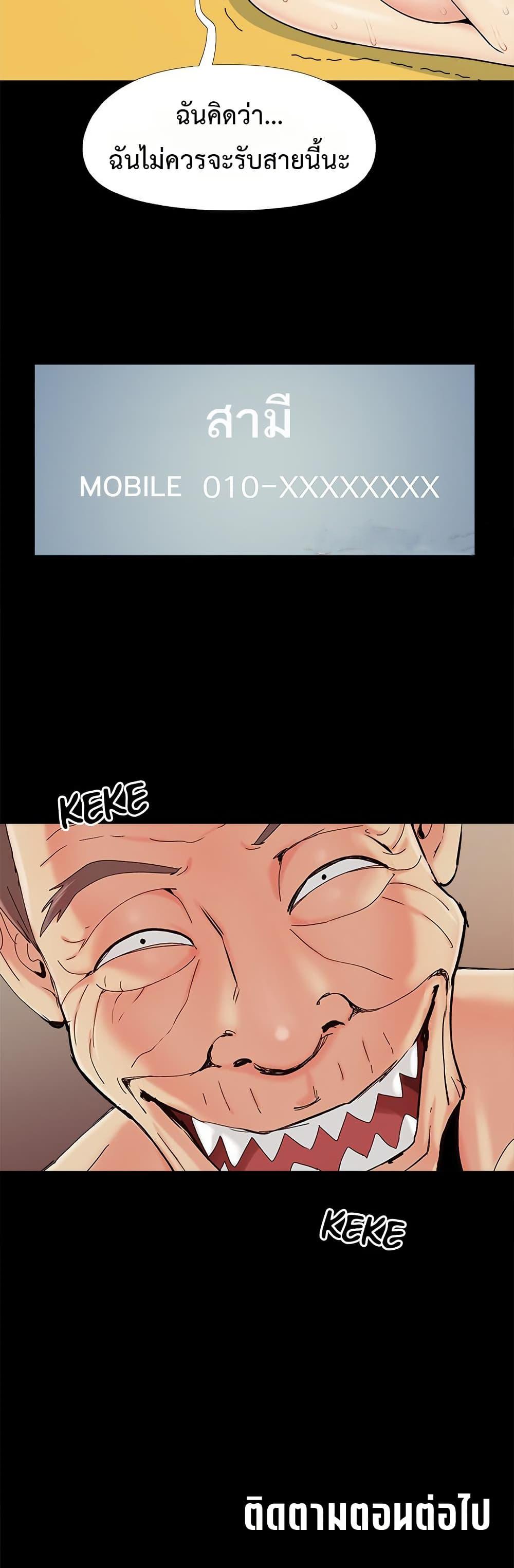 Doujin-Lc- อ่าน โดจิน มังฮวา เกาหลี ญี่ปุ่น จีน แปลไทย Sleepy Town Escapades ตอนที่ 1 2 3 4 5 6 7 8 9 10 11 12 13 14 ฟรี ไม่มีโฆษณา อ่าน โดจิน Manhwa เกาหลี ญี่ปุ่น จีน เรามีครบ คัดมาให้เน้นๆ โดจิน 18+ รับประกันความฟินโดย  Doujin Lc