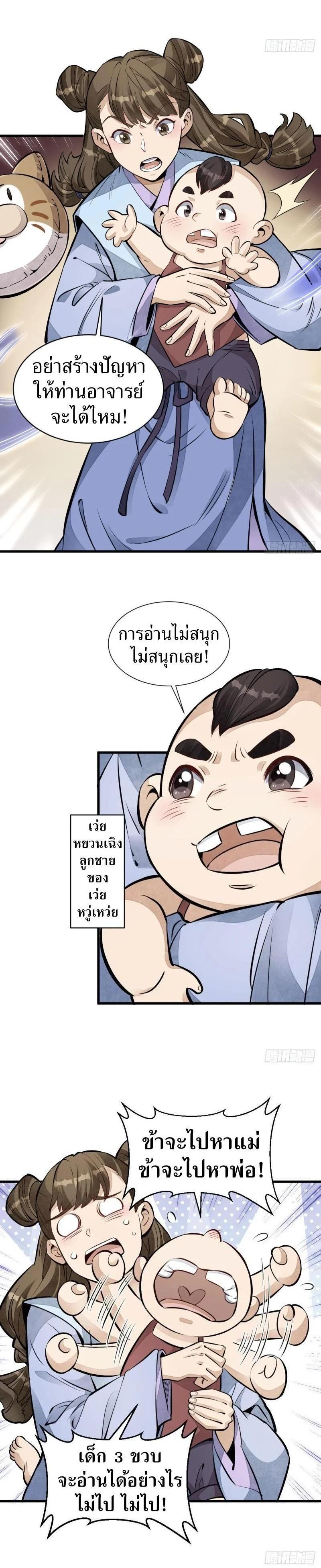 Manga-lc-com อ่านมังงะ อ่านการ์ตูน ออนไลน์ ฟรี Lan Ke Qi Yuan ตอนที่ 1 2 3 4 5 6 7 8 9 10 11 12 13 14 ฟรี ไม่มีโฆษณา Manga-lc - อ่าน มังงะ อ่าน การ์ตูน ออนไลน์ อ่านมังงะ ฟรี