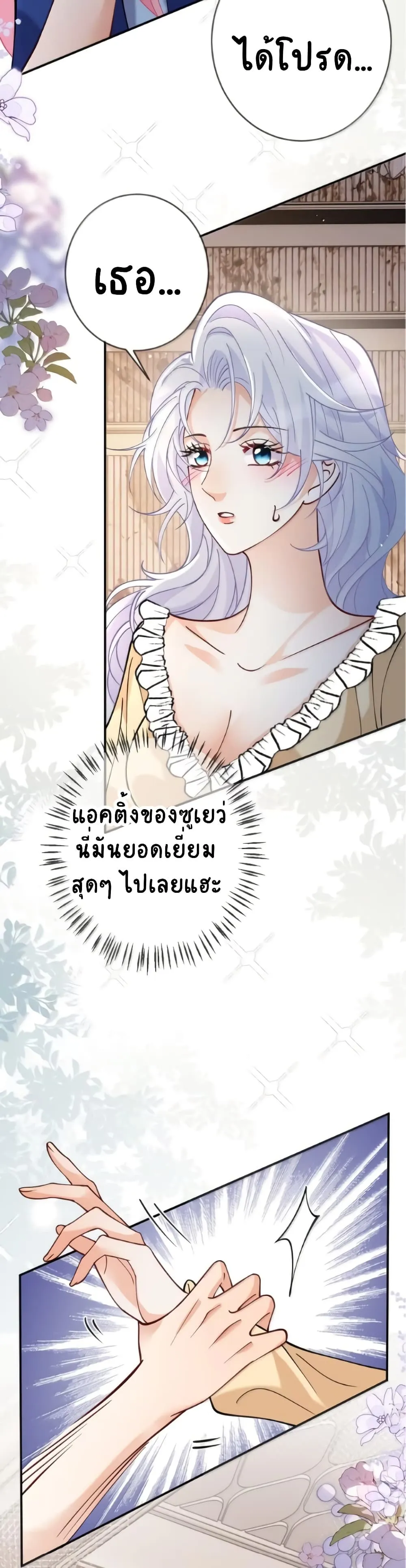 Manga-lc-com อ่านมังงะ อ่านการ์ตูน ออนไลน์ ฟรี Black Moonlight Heroine Always Wants to Mark Me ตอนที่ 1 2 3 4 5 6 7 8 9 10 11 12 13 14 ฟรี ไม่มีโฆษณา Manga-lc - อ่าน มังงะ อ่าน การ์ตูน ออนไลน์ อ่านมังงะ ฟรี