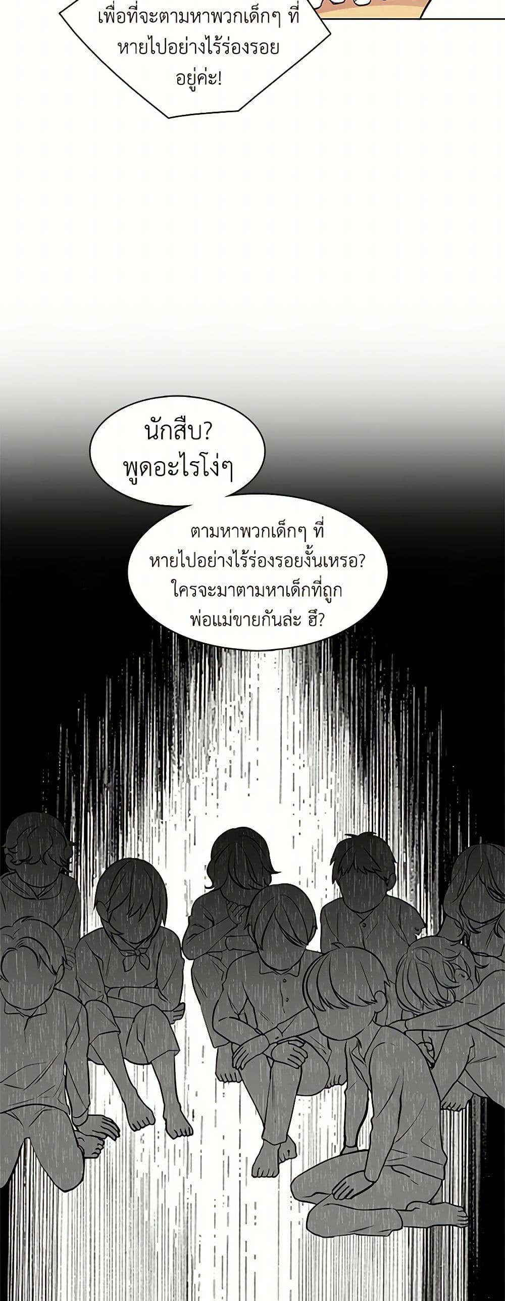 Manga-lc-com อ่านมังงะ อ่านการ์ตูน ออนไลน์ ฟรี The Detective Of Muiella ตอนที่ 1 2 3 4 5 6 7 8 9 10 11 12 13 14 ฟรี ไม่มีโฆษณา Manga-lc - อ่าน มังงะ อ่าน การ์ตูน ออนไลน์ อ่านมังงะ ฟรี