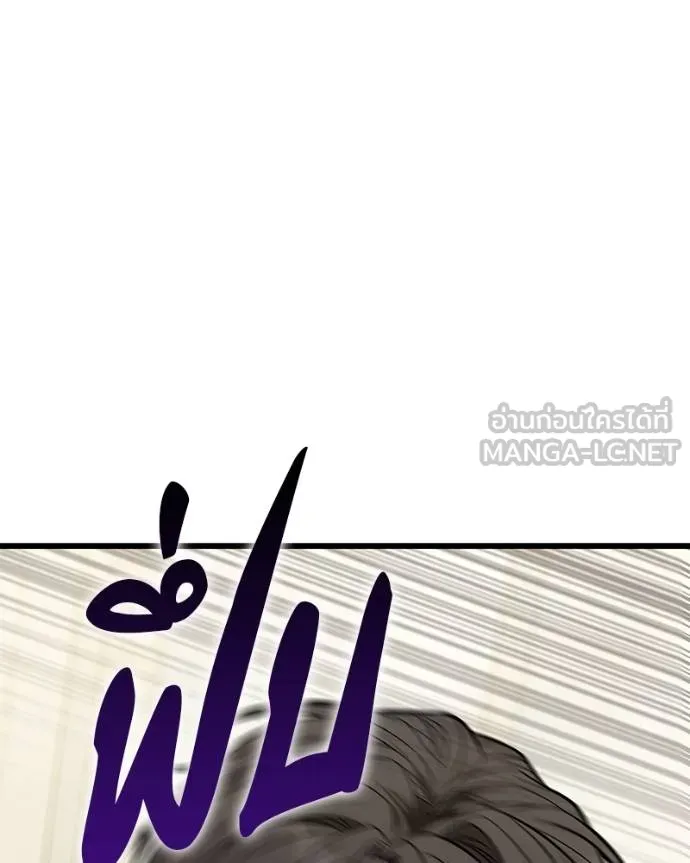 โทษที พื้นที่นี้ ตอนที่ 14 รูปที่ 129