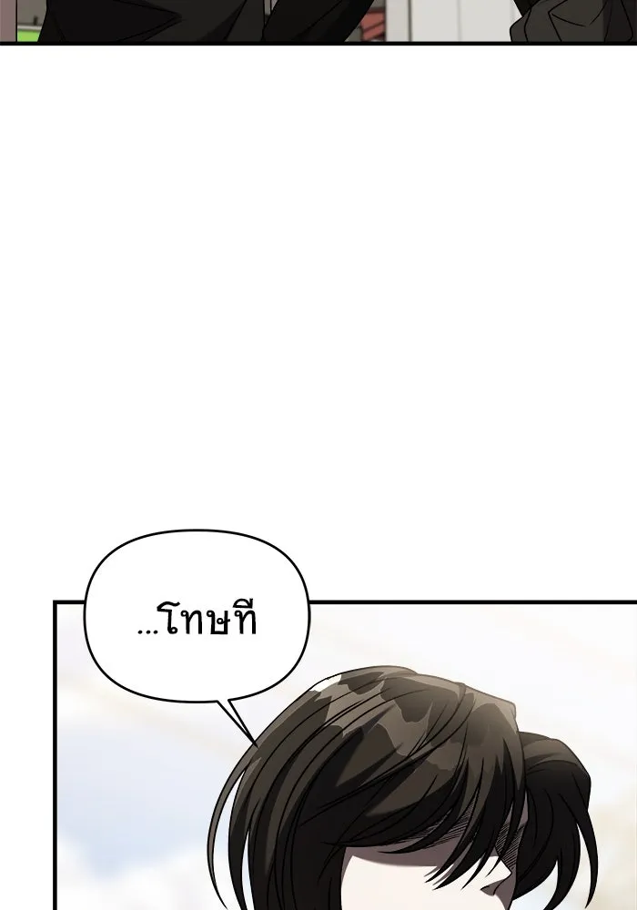 วายร้ายก็อยากมีรัก ตอนที่ 39 รูปที่ 8