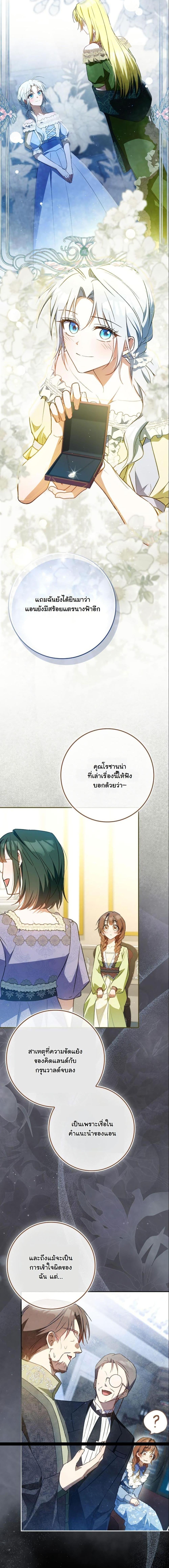 Manga-lc-com อ่านมังงะ อ่านการ์ตูน ออนไลน์ ฟรี My Contract Husband Resembles the Male Protagonist ตอนที่ 1 2 3 4 5 6 7 8 9 10 11 12 13 14 ฟรี ไม่มีโฆษณา Manga-lc - อ่าน มังงะ อ่าน การ์ตูน ออนไลน์ อ่านมังงะ ฟรี