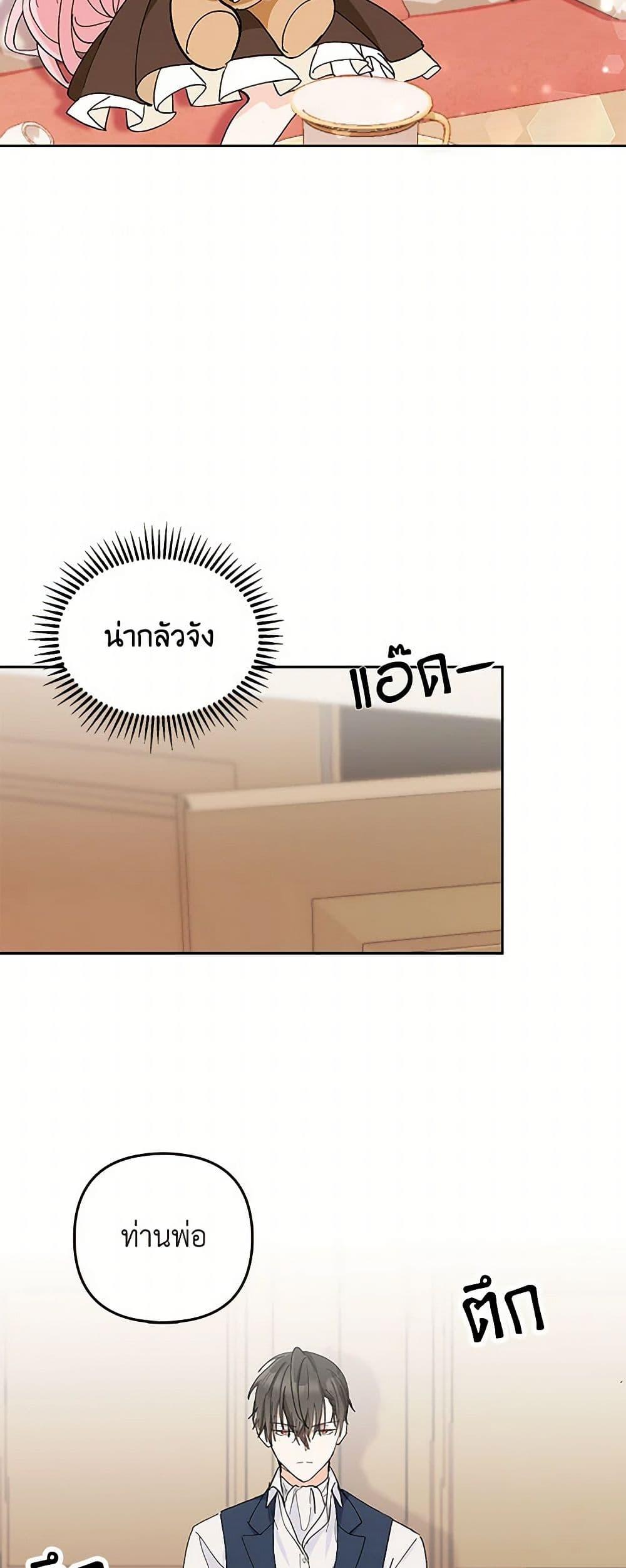 Manga-lc-com อ่านมังงะ อ่านการ์ตูน ออนไลน์ ฟรี Our Little Empress ตอนที่ 1 2 3 4 5 6 7 8 9 10 11 12 13 14 ฟรี ไม่มีโฆษณา Manga-lc - อ่าน มังงะ อ่าน การ์ตูน ออนไลน์ อ่านมังงะ ฟรี