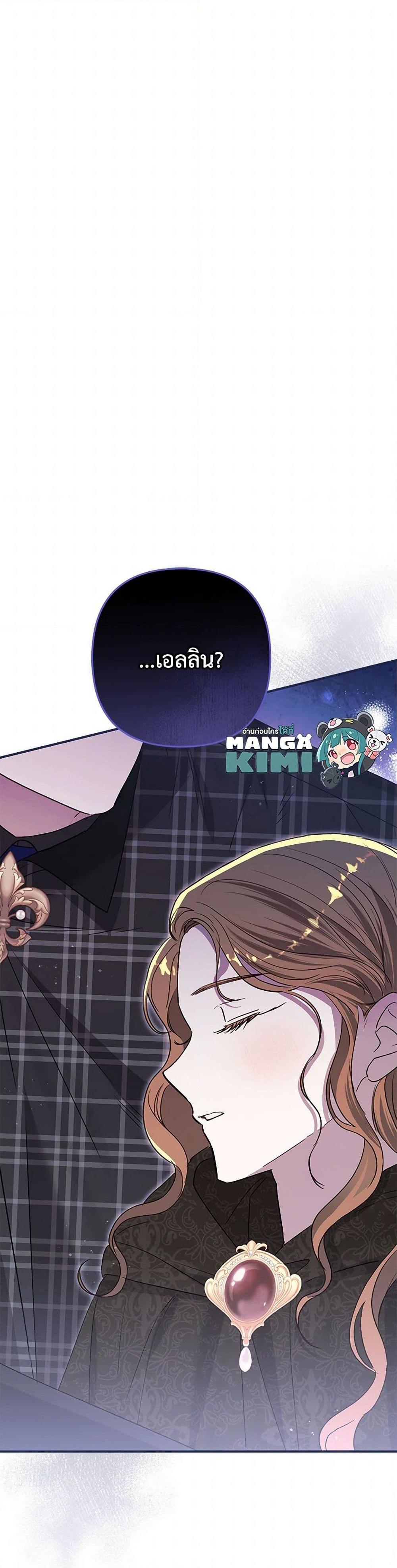 Manga-lc-com อ่านมังงะ อ่านการ์ตูน ออนไลน์ ฟรี I Failed to Divorce My Husband ตอนที่ 1 2 3 4 5 6 7 8 9 10 11 12 13 14 ฟรี ไม่มีโฆษณา Manga-lc - อ่าน มังงะ อ่าน การ์ตูน ออนไลน์ อ่านมังงะ ฟรี