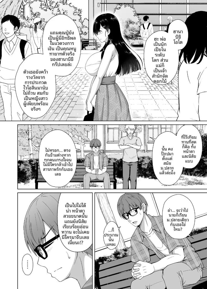 Doujin-Lc- อ่าน โดจิน มังฮวา เกาหลี ญี่ปุ่น จีน แปลไทย ที่มาของสีผมเธอ (Toono Suika) ตอนที่ 1 2 3 4 5 6 7 8 9 10 11 12 13 14 ฟรี ไม่มีโฆษณา อ่าน โดจิน Manhwa เกาหลี ญี่ปุ่น จีน เรามีครบ คัดมาให้เน้นๆ โดจิน 18+ รับประกันความฟินโดย  Doujin Lc