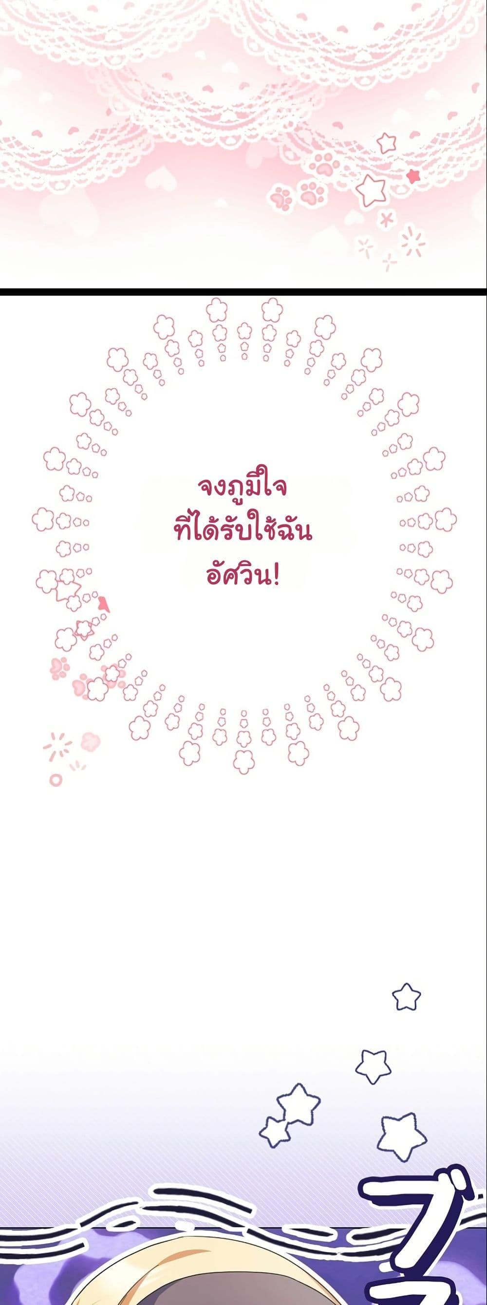 Manga-lc-com อ่านมังงะ อ่านการ์ตูน ออนไลน์ ฟรี I Became a Human’s Daughter ตอนที่ 1 2 3 4 5 6 7 8 9 10 11 12 13 14 ฟรี ไม่มีโฆษณา Manga-lc - อ่าน มังงะ อ่าน การ์ตูน ออนไลน์ อ่านมังงะ ฟรี