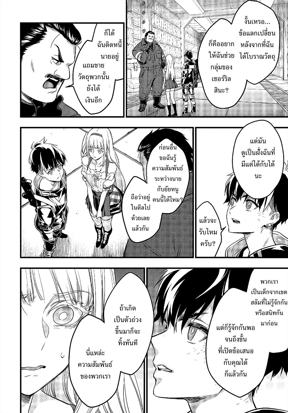 Manga-lc-com อ่านมังงะ อ่านการ์ตูน ออนไลน์ ฟรี Rebuild World ตอนที่ 1 2 3 4 5 6 7 8 9 10 11 12 13 14 ฟรี ไม่มีโฆษณา Manga-lc - อ่าน มังงะ อ่าน การ์ตูน ออนไลน์ อ่านมังงะ ฟรี