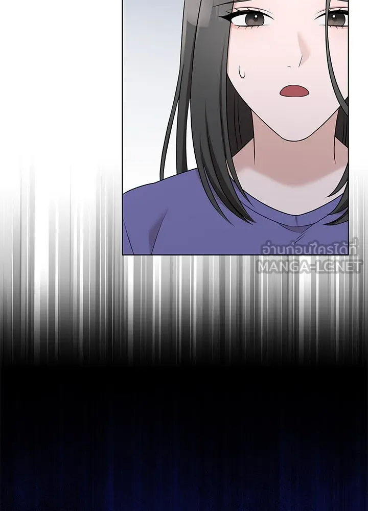 เพลิงแค้นผลาญใจ ตอนที่ 46 รูปที่ 48
