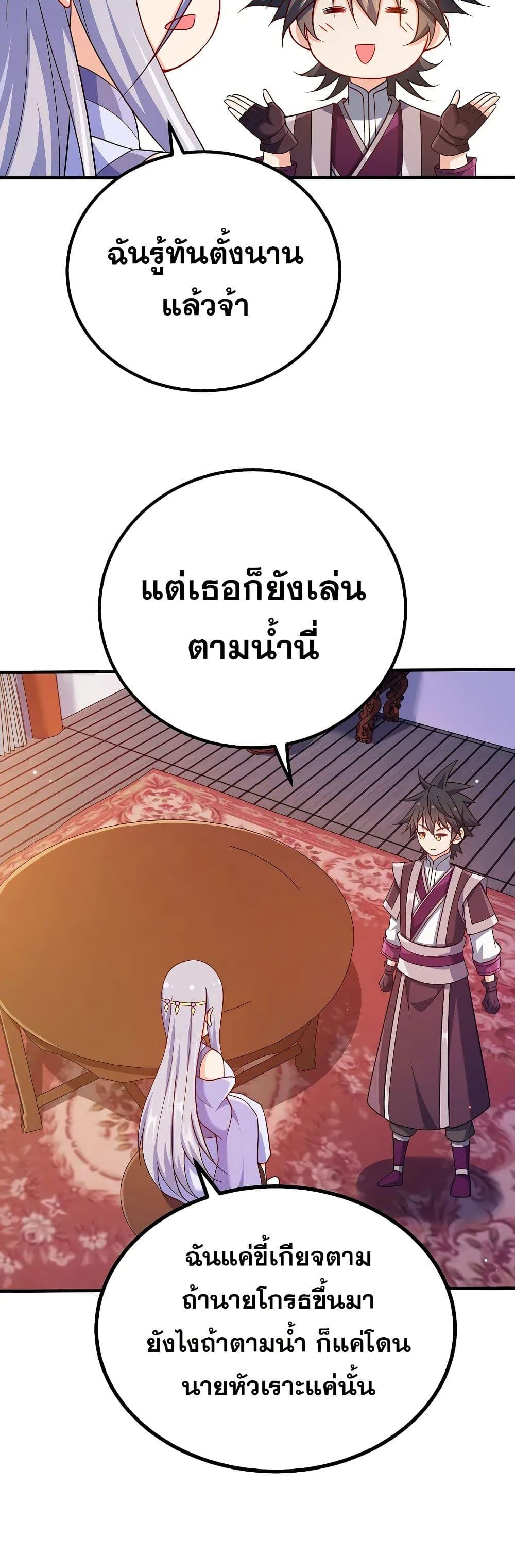Manga-lc-com อ่านมังงะ อ่านการ์ตูน ออนไลน์ ฟรี My Wife is Actually the Future Tyrant Empress ตอนที่ 1 2 3 4 5 6 7 8 9 10 11 12 13 14 ฟรี ไม่มีโฆษณา Manga-lc - อ่าน มังงะ อ่าน การ์ตูน ออนไลน์ อ่านมังงะ ฟรี