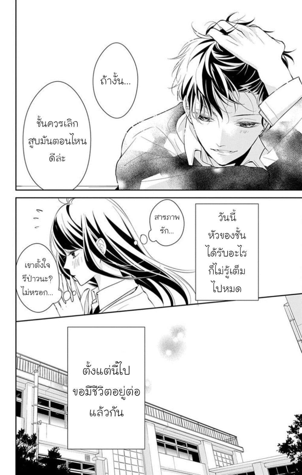 Manga-lc-com อ่านมังงะ อ่านการ์ตูน ออนไลน์ ฟรี Tsuiraku JK to Haijin Kyoushi ตอนที่ 1 2 3 4 5 6 7 8 9 10 11 12 13 14 ฟรี ไม่มีโฆษณา Manga-lc - อ่าน มังงะ อ่าน การ์ตูน ออนไลน์ อ่านมังงะ ฟรี