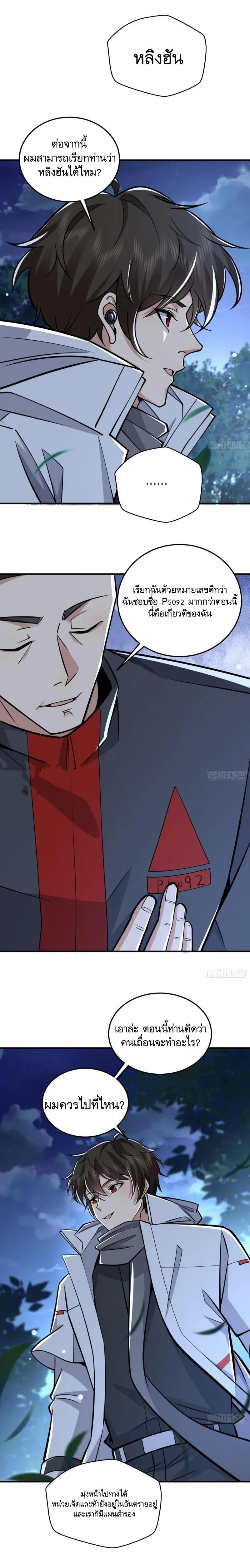 Manga-lc-com อ่านมังงะ อ่านการ์ตูน ออนไลน์ ฟรี The First Order ตอนที่ 1 2 3 4 5 6 7 8 9 10 11 12 13 14 ฟรี ไม่มีโฆษณา Manga-lc - อ่าน มังงะ อ่าน การ์ตูน ออนไลน์ อ่านมังงะ ฟรี