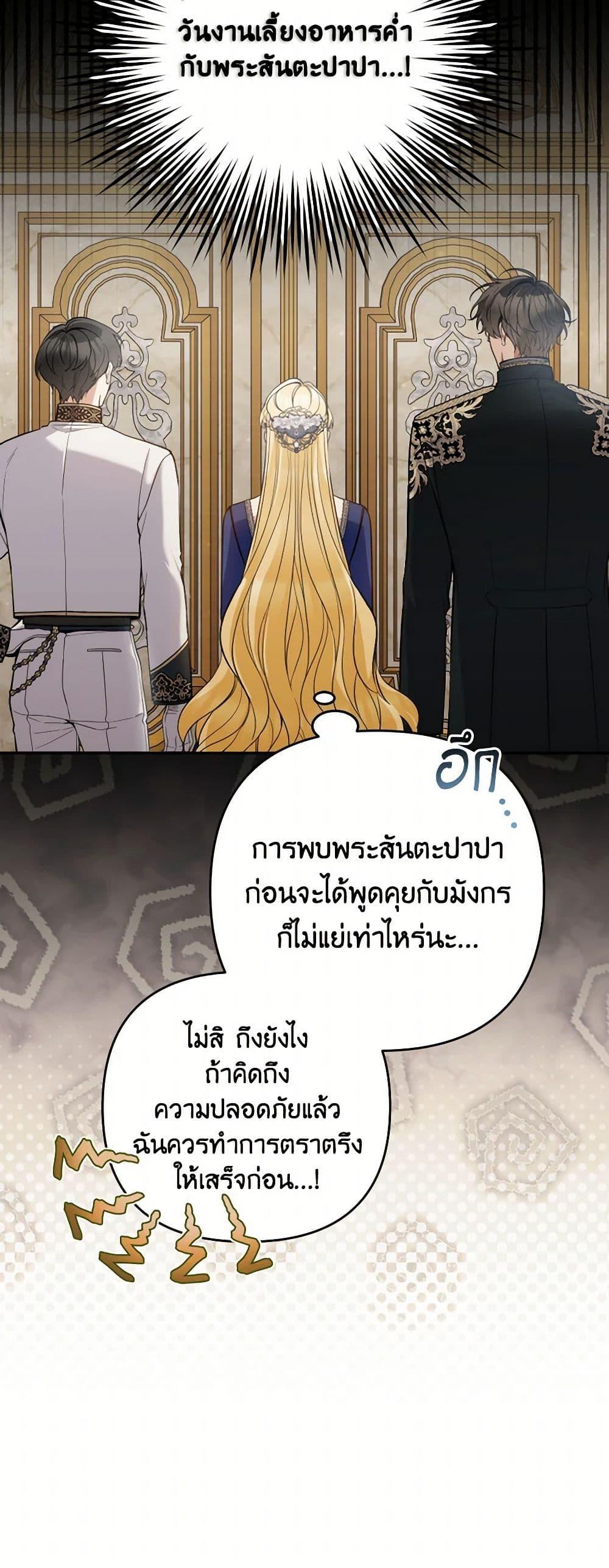 Manga-lc-com อ่านมังงะ อ่านการ์ตูน ออนไลน์ ฟรี Please Don’t Come To The Villainess’ Stationery Store! ตอนที่ 1 2 3 4 5 6 7 8 9 10 11 12 13 14 ฟรี ไม่มีโฆษณา Manga-lc - อ่าน มังงะ อ่าน การ์ตูน ออนไลน์ อ่านมังงะ ฟรี