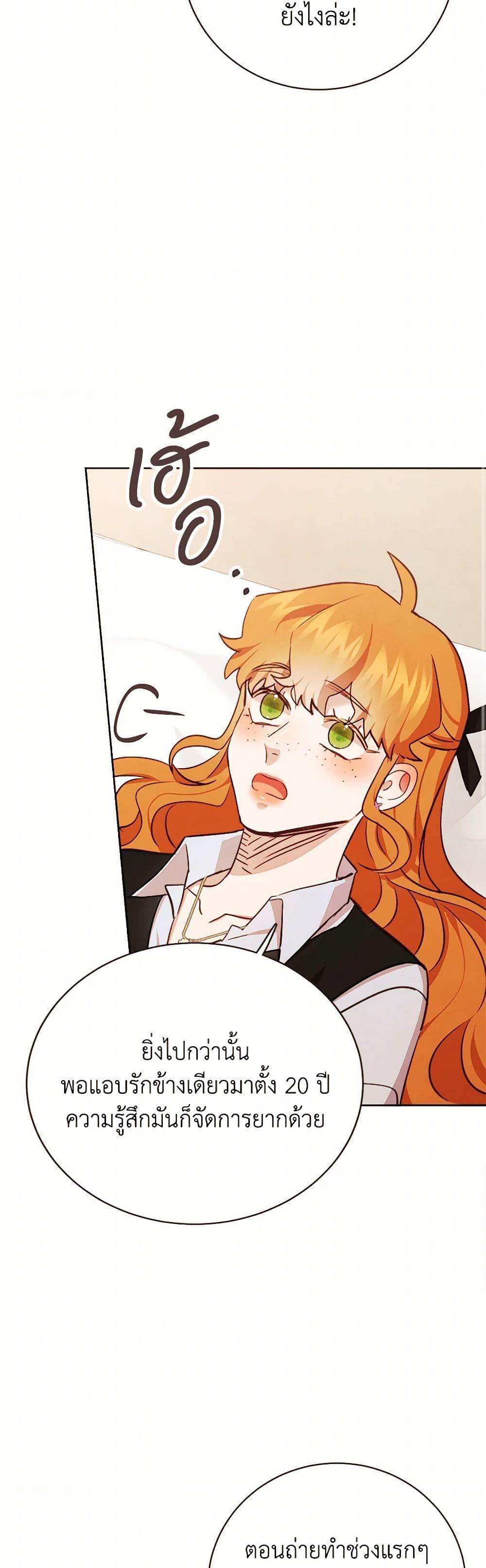 Manga-lc-com อ่านมังงะ อ่านการ์ตูน ออนไลน์ ฟรี Viewer’s Choice – The Dating Show ตอนที่ 1 2 3 4 5 6 7 8 9 10 11 12 13 14 ฟรี ไม่มีโฆษณา Manga-lc - อ่าน มังงะ อ่าน การ์ตูน ออนไลน์ อ่านมังงะ ฟรี