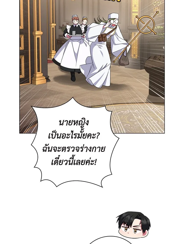 ฉันกลายเป็นแม่พระเอกนิยายจอมเสเพล ตอนที่ 6 รูปที่ 32