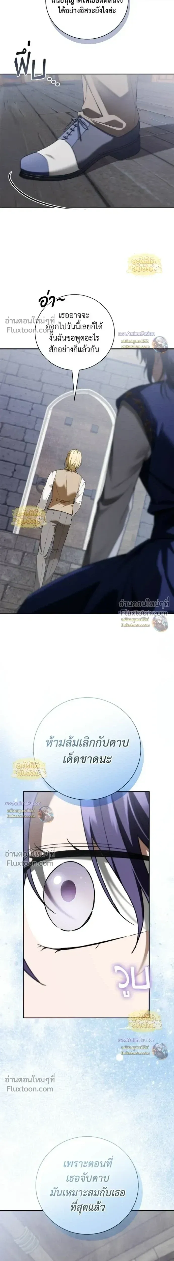 I Was Reincarnated as the Third Son of a Duke เก_ดใหม_ท_ด_นเป_นบ_ตรชายคนท_สามของท_านดย_คซะง_น ตอนที่ ตอนที่ 28 รูปที่ 22