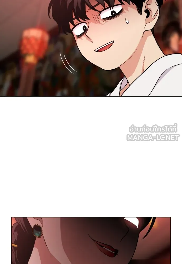 JAKDU ตอนที่ 9 รูปที่ 105