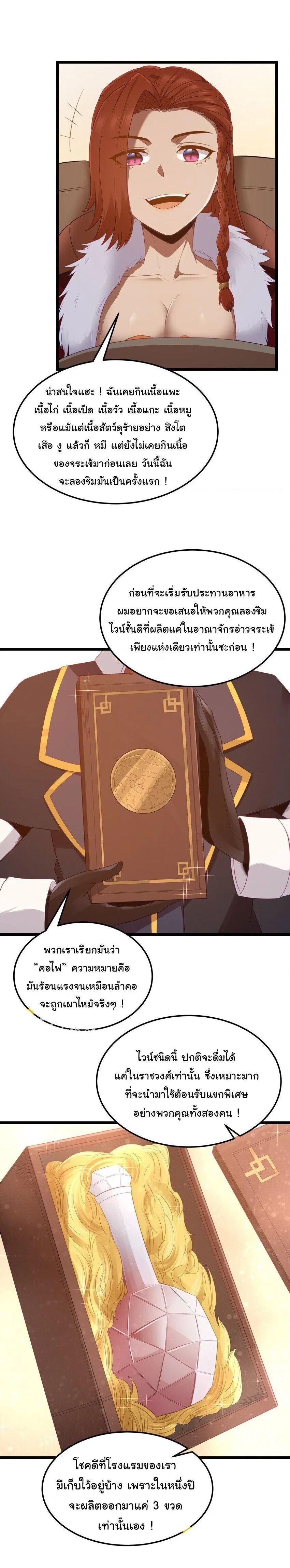 Manga-lc-com อ่านมังงะ อ่านการ์ตูน ออนไลน์ ฟรี This Hero is a Money Supremacist ตอนที่ 1 2 3 4 5 6 7 8 9 10 11 12 13 14 ฟรี ไม่มีโฆษณา Manga-lc - อ่าน มังงะ อ่าน การ์ตูน ออนไลน์ อ่านมังงะ ฟรี