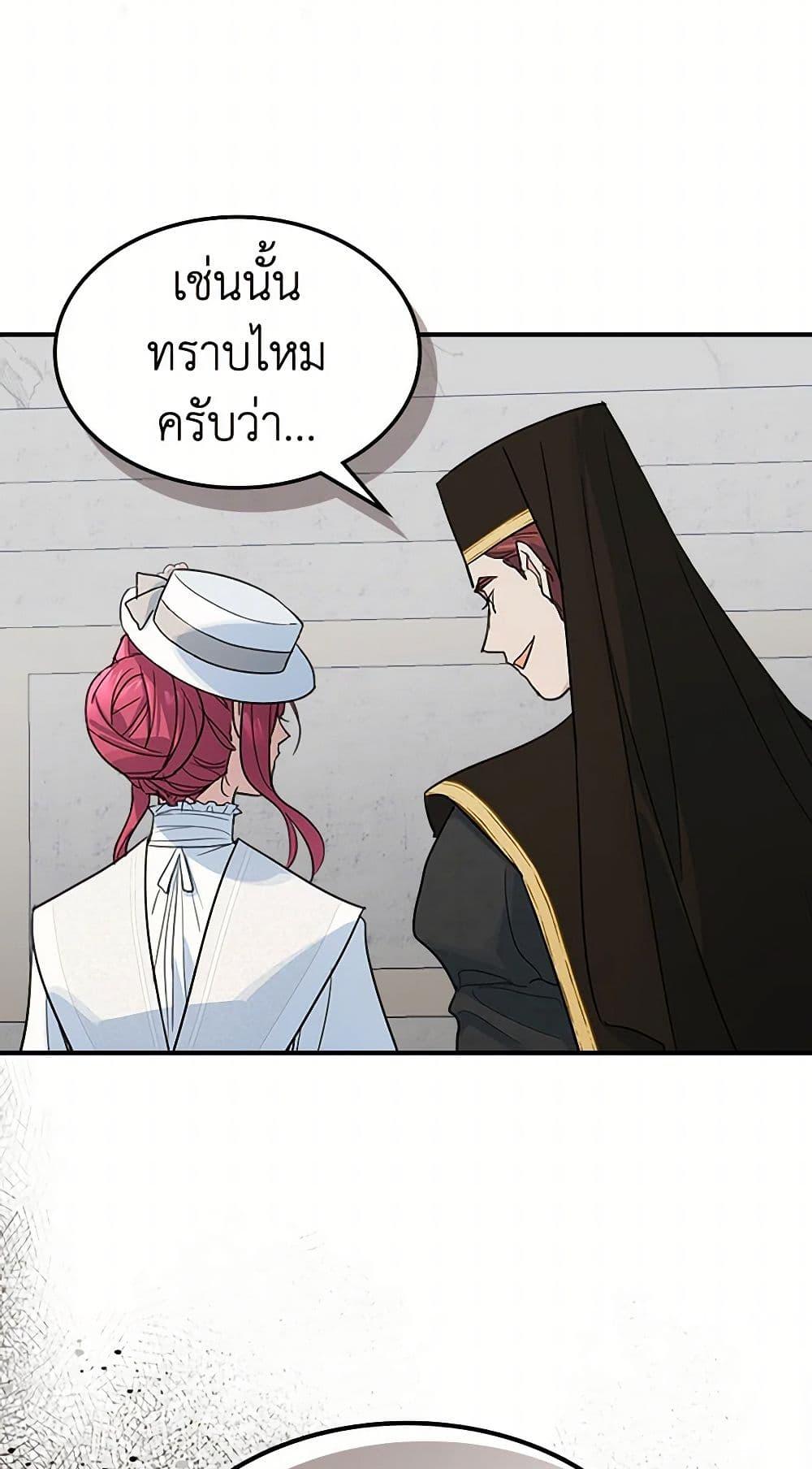 Manga-lc-com อ่านมังงะ อ่านการ์ตูน ออนไลน์ ฟรี The Lady and the Beast ตอนที่ 1 2 3 4 5 6 7 8 9 10 11 12 13 14 ฟรี ไม่มีโฆษณา Manga-lc - อ่าน มังงะ อ่าน การ์ตูน ออนไลน์ อ่านมังงะ ฟรี