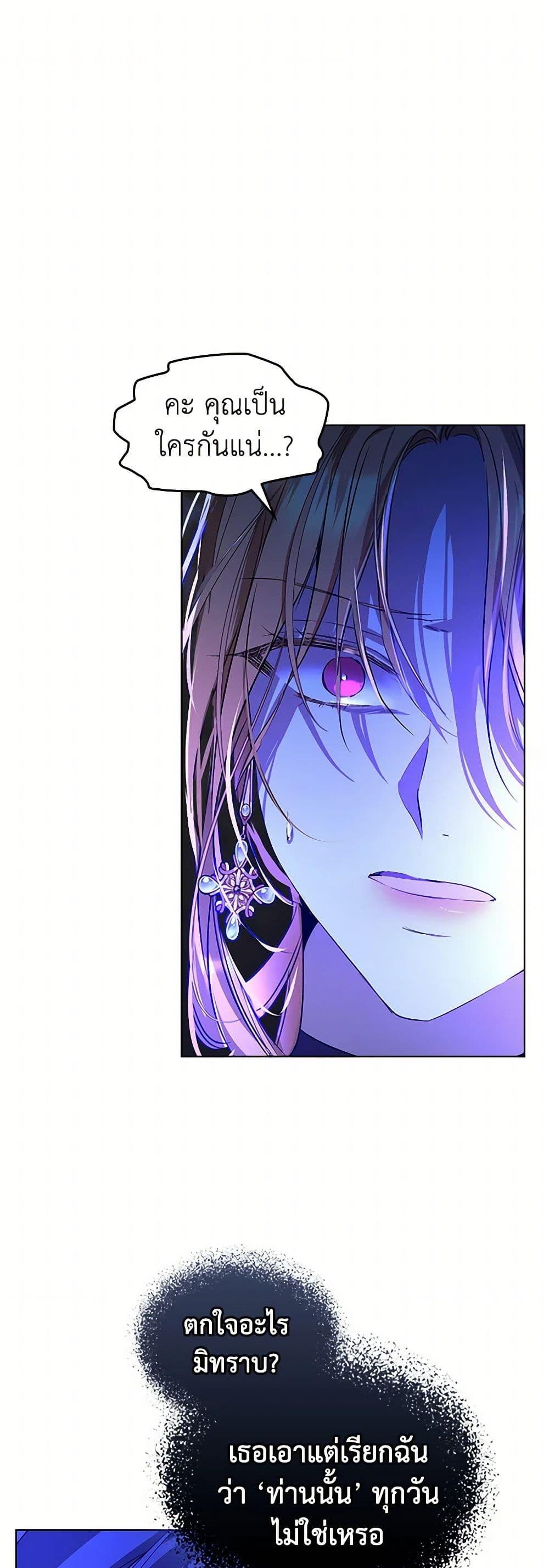 Manga-lc-com อ่านมังงะ อ่านการ์ตูน ออนไลน์ ฟรี The Heroine Had an Affair With My Fiance ตอนที่ 1 2 3 4 5 6 7 8 9 10 11 12 13 14 ฟรี ไม่มีโฆษณา Manga-lc - อ่าน มังงะ อ่าน การ์ตูน ออนไลน์ อ่านมังงะ ฟรี