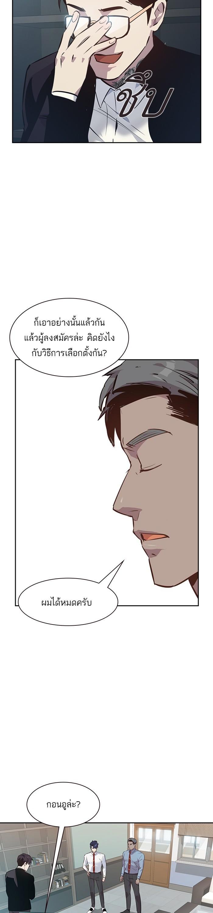 Manga-lc-com อ่านมังงะ อ่านการ์ตูน ออนไลน์ ฟรี The World Is Money and Power กลโกงโลกพนัน ตอนที่ 1 2 3 4 5 6 7 8 9 10 11 12 13 14 ฟรี ไม่มีโฆษณา Manga-lc - อ่าน มังงะ อ่าน การ์ตูน ออนไลน์ อ่านมังงะ ฟรี