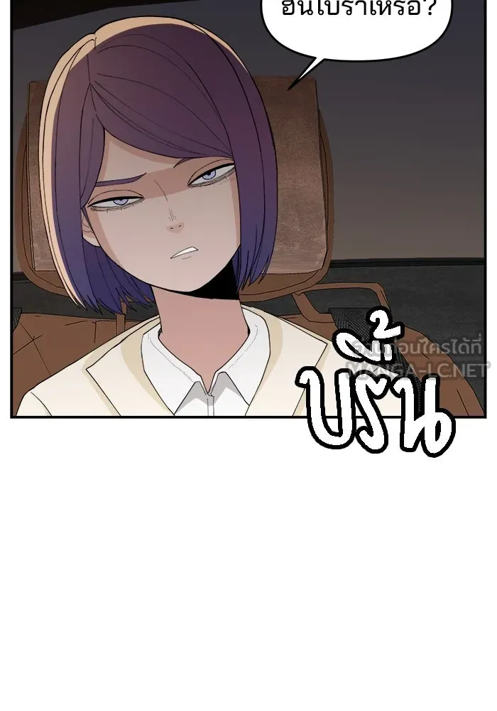 ห้องเรียนสาวแสบ ตอนที่ 62 รูปที่ 3