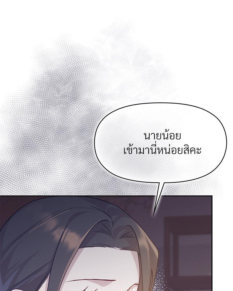 Doujin-Lc- อ่าน โดจิน มังฮวา เกาหลี ญี่ปุ่น จีน แปลไทย ดวงร้าย-ชะตารัก ตอนที่ 1 2 3 4 5 6 7 8 9 10 11 12 13 14 ฟรี ไม่มีโฆษณา อ่าน โดจิน Manhwa เกาหลี ญี่ปุ่น จีน เรามีครบ คัดมาให้เน้นๆ โดจิน 18+ รับประกันความฟินโดย  Doujin Lc