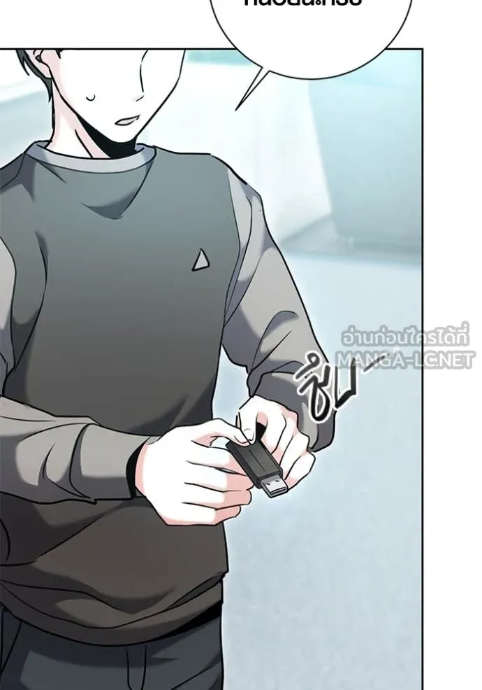 ออร่าดาราอัจฉริยะ ตอนที่ 59 รูปที่ 32