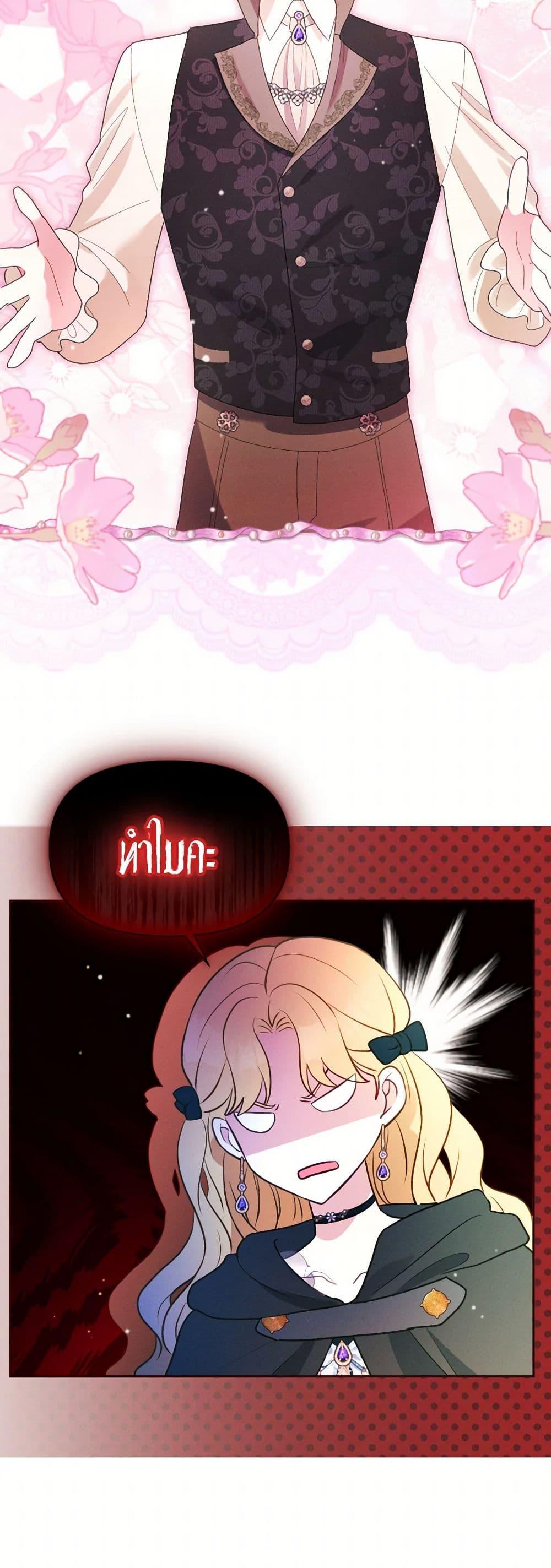 Manga-lc-com อ่านมังงะ อ่านการ์ตูน ออนไลน์ ฟรี The Goal Is to Be Self-Made ตอนที่ 1 2 3 4 5 6 7 8 9 10 11 12 13 14 ฟรี ไม่มีโฆษณา Manga-lc - อ่าน มังงะ อ่าน การ์ตูน ออนไลน์ อ่านมังงะ ฟรี