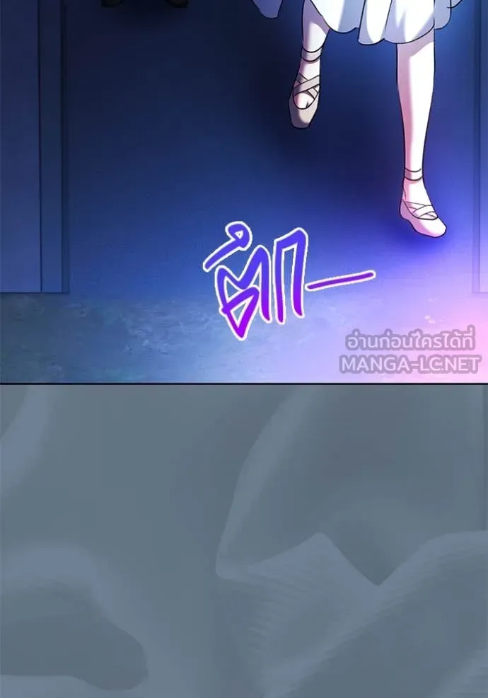 ออร่าดาราอัจฉริยะ ตอนที่ 52 รูปที่ 91