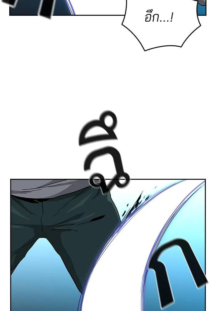 To not die ตอนที่ 105 รูปที่ 67